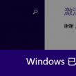 澳门精准三肖三码怎么用